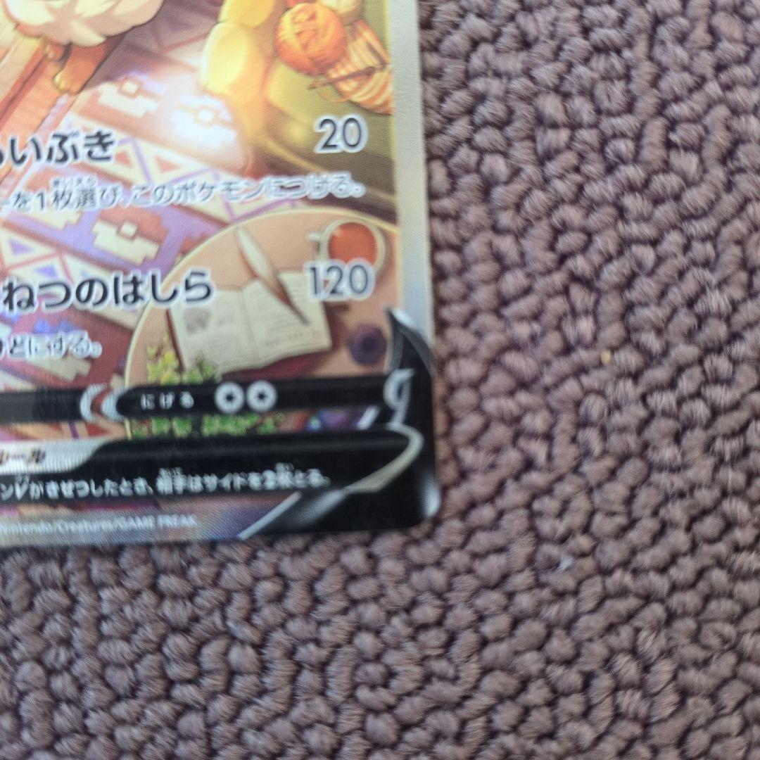 ブースター V sa