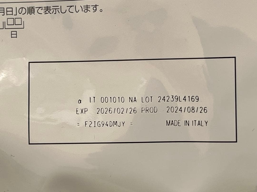 値下げ※Farmina VetLife 腎臓ケア猫用2kgファルミナベットライフ