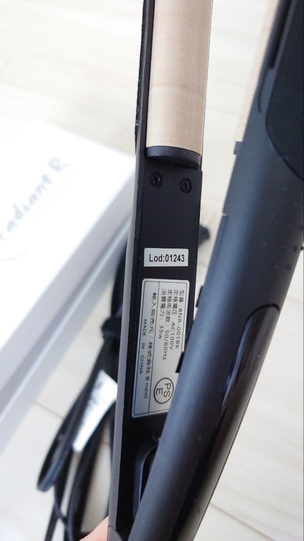新品ラディアント radiantR Rアイロン シルクプロ 20mm
