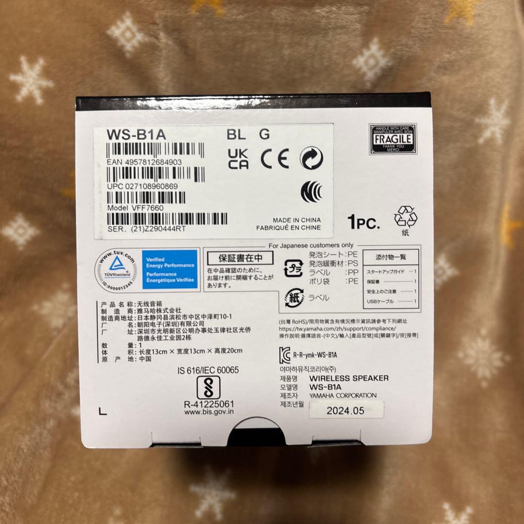 【新品未使用】YAMAHA Bluetoothスピーカー WS-B1A
