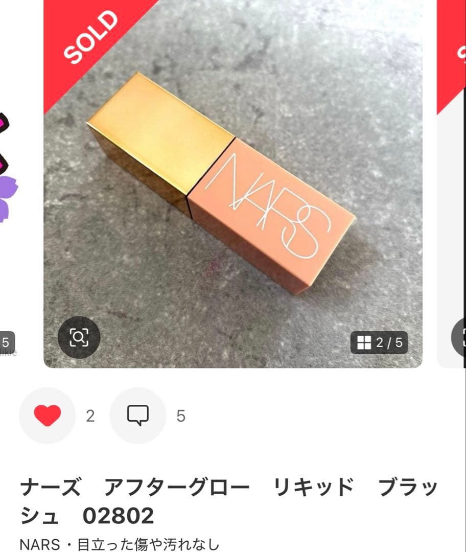 佑月 yudzuki 