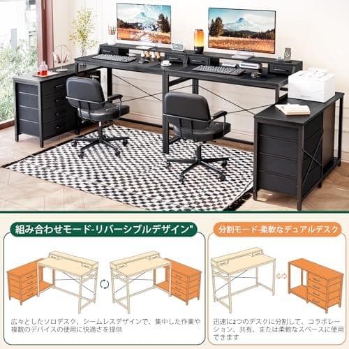 パソコンデスク L 字デスク リバーシブル オフィスデスク ワークデスク
