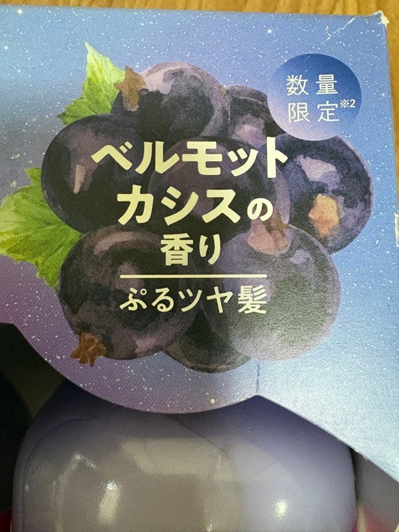 YOLU シャンプー・トリートメントセット　ヨル　ヘアケア　リンス　バス用品