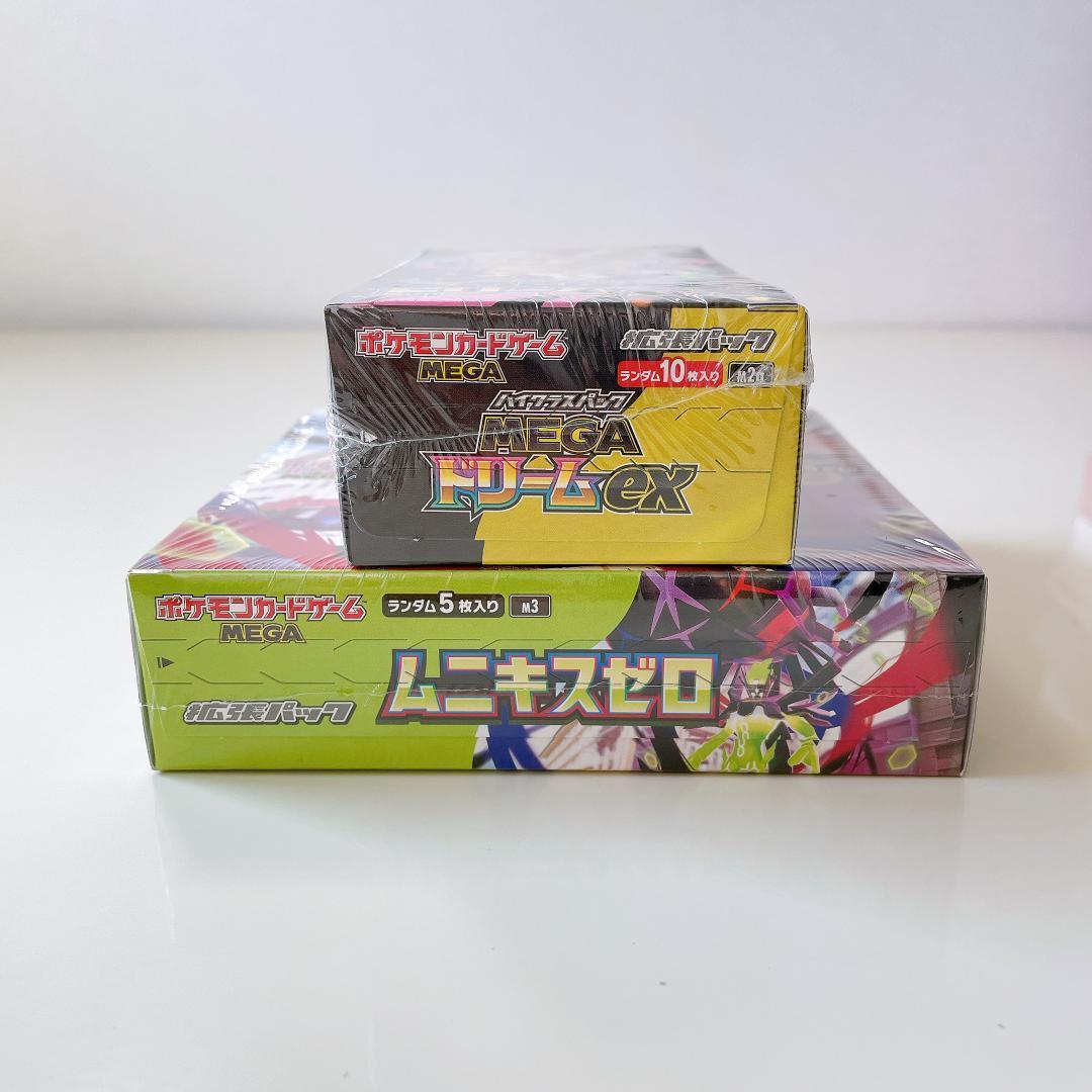 【シュリンク付き】未開封 ポケモンカード MEGAドリームex ムニキスゼロ