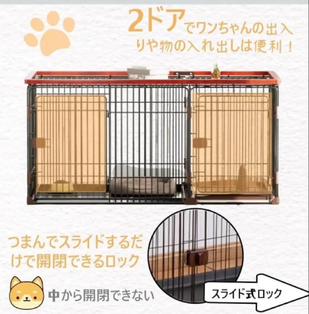 Mサイズ 小型犬・中型犬用ケージ