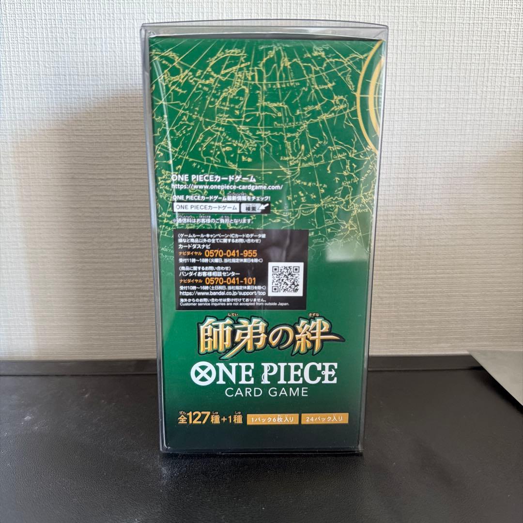 ONEPIECEカードゲーム ブースターパック 師弟の絆【OP-12】 1BOX