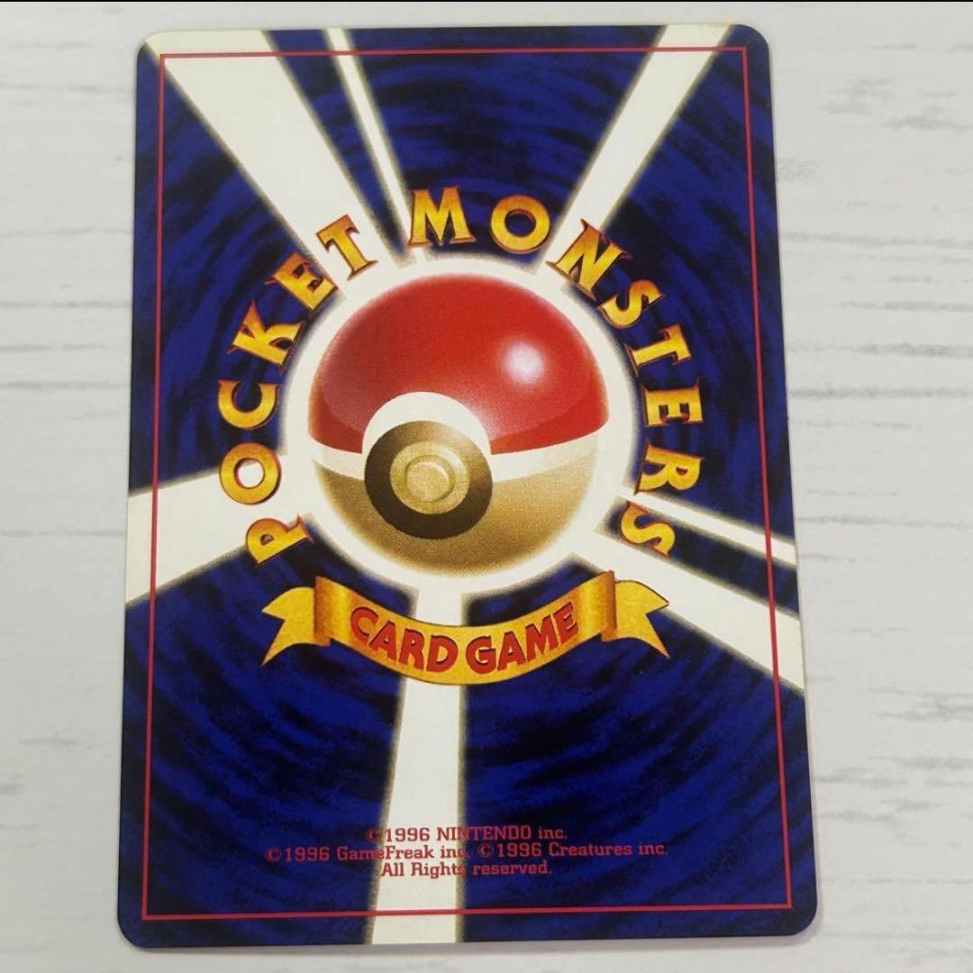 ポケモンカード 旧裏 ピカチュウ