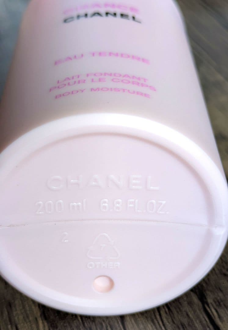 CHANEL チャンス オータンドゥル ボディローション クリーム 200ml