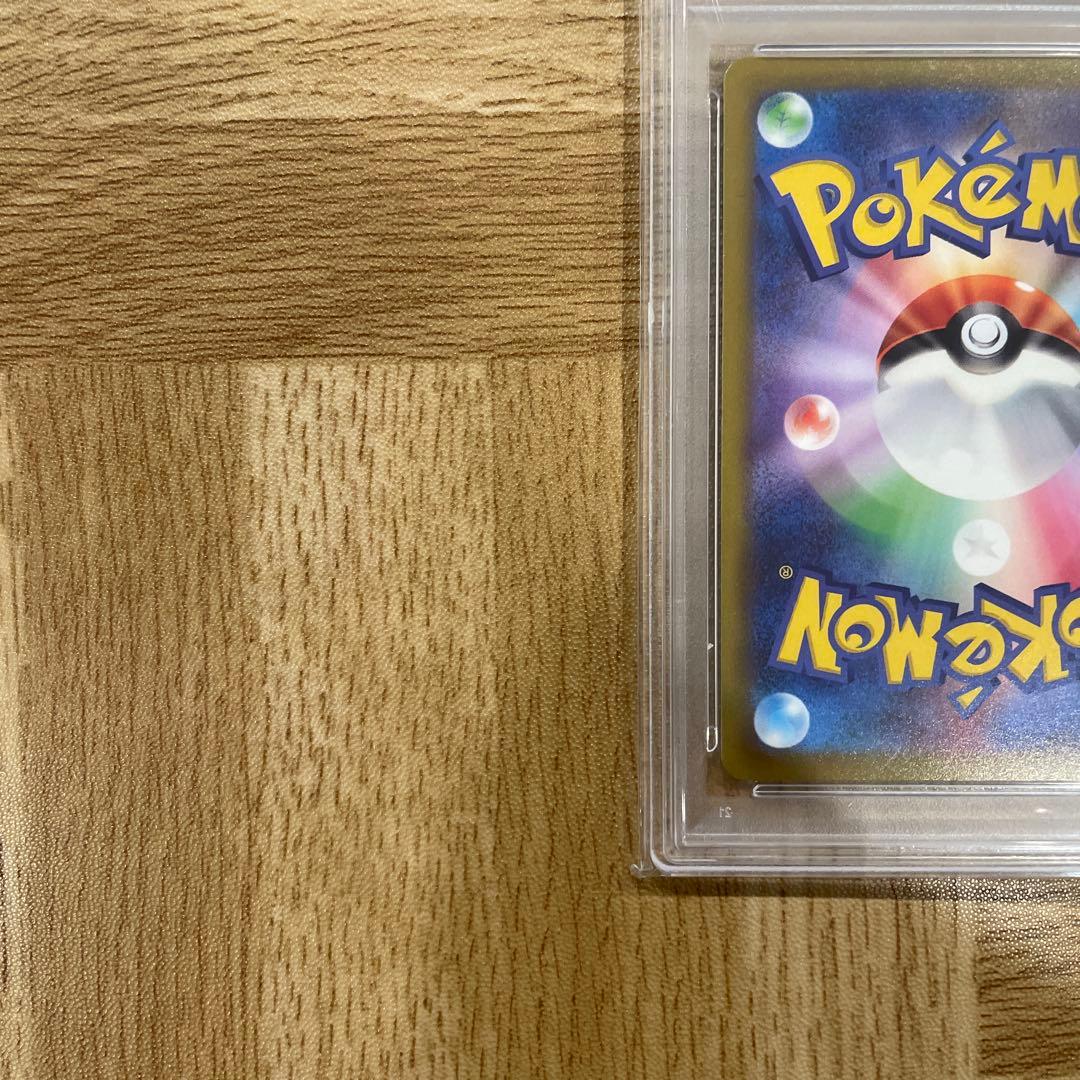 【PSA10】 ピカチュウ CHR 073/071 ダークファンタズマ