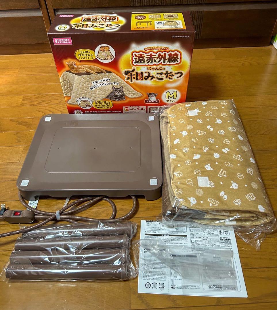 マルカン　遠赤外線　にゃんこの和みこたつ　M