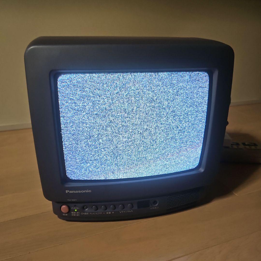 Panasonic 10インチブラウン管テレビ　TH-10Z1　昭和レトロ