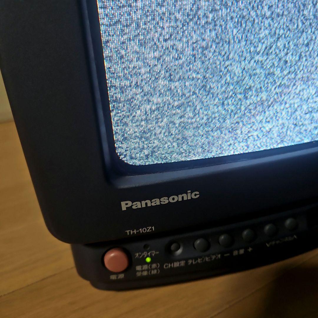 Panasonic 10インチブラウン管テレビ　TH-10Z1　昭和レトロ