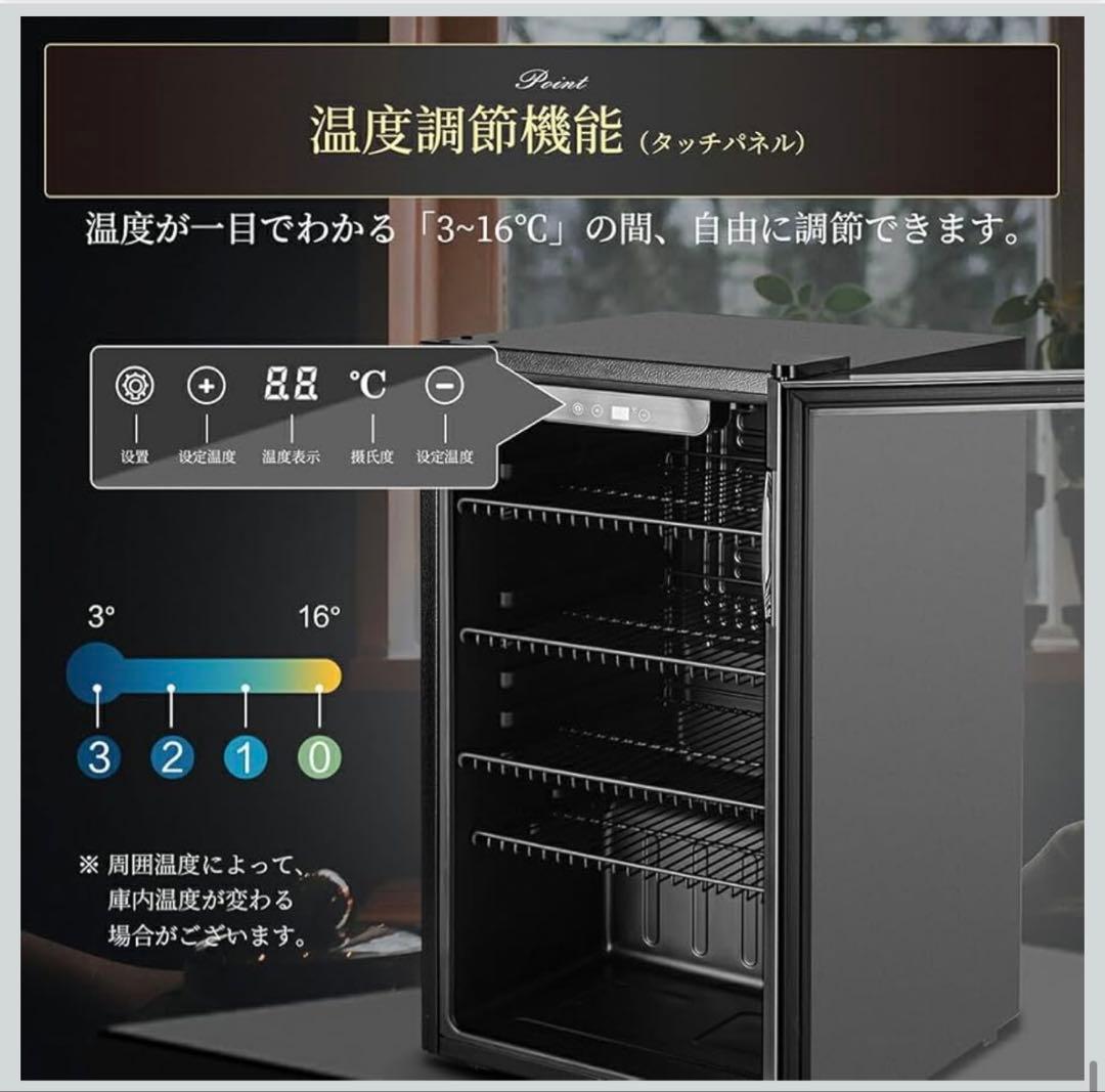 Shelddi 冷蔵庫 93L おしゃれ コンプレッサー式