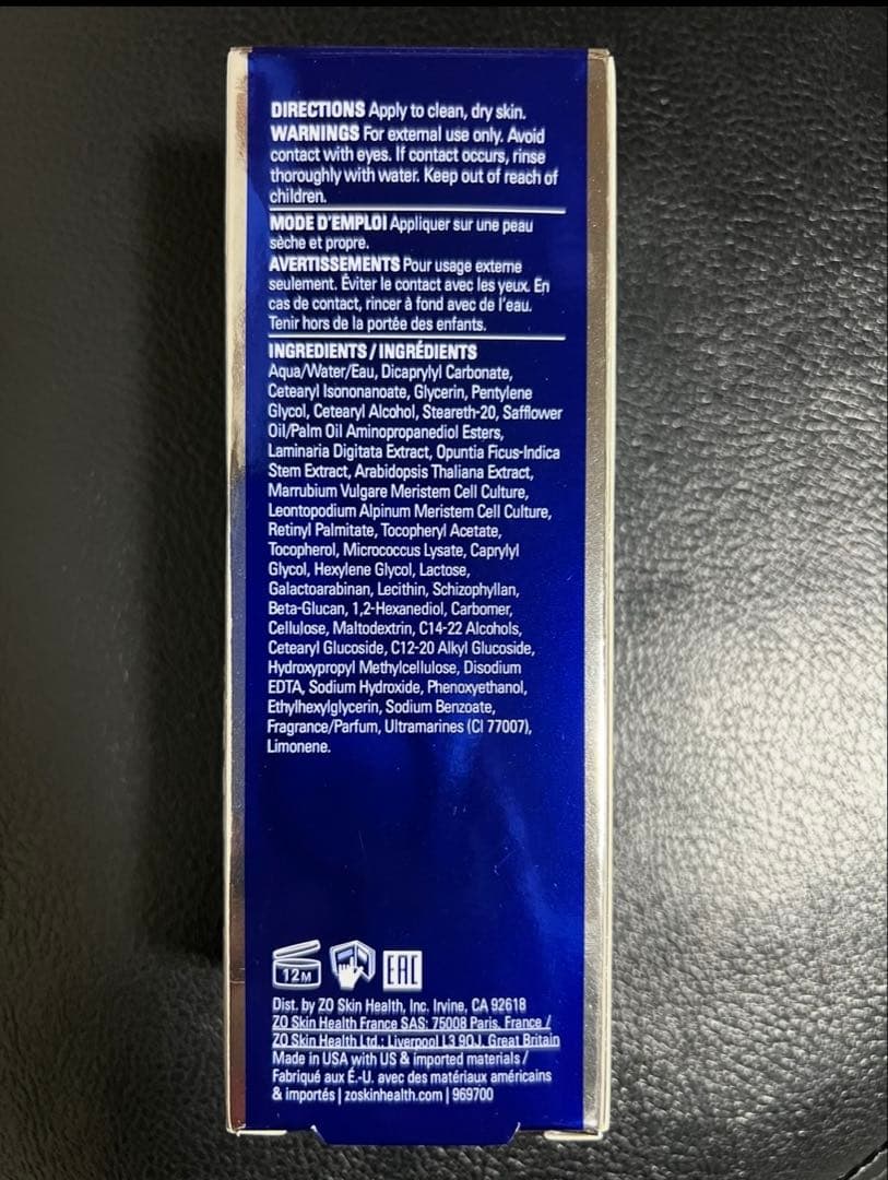 新品ZO SKIN HEALTHゼオスキンヘルス　デイリーPD 50ml