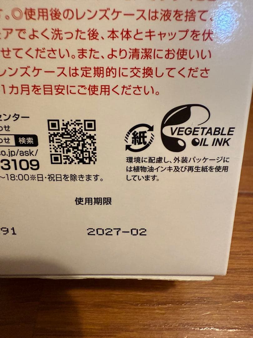エピカ アクアモア 310ml × 14本