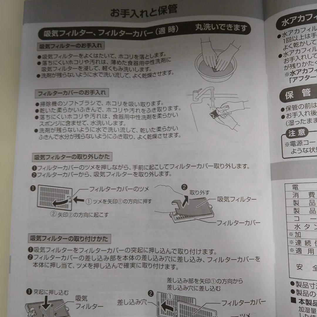 山善 スチーム加湿器 KKSF-GB40E
