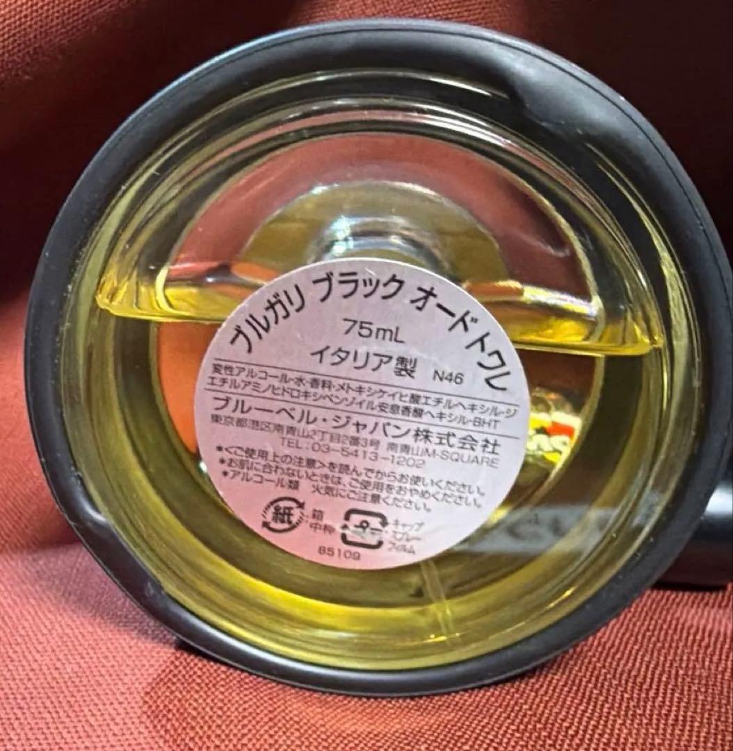 BVLGARI ブルガリ ブラック オードトワレ／75mL 正規品