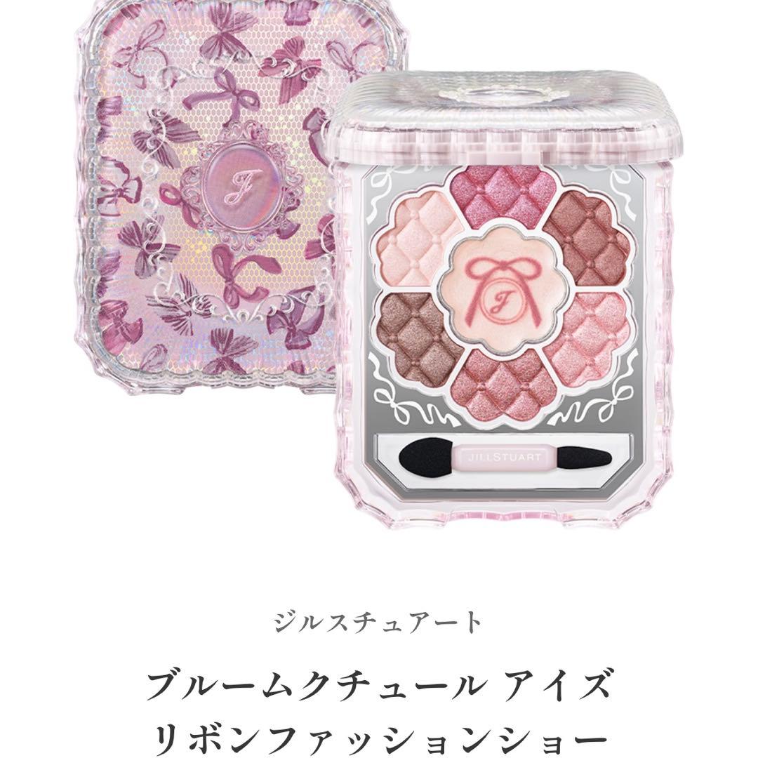 JILLSTUART クリスマスコフレ 2025