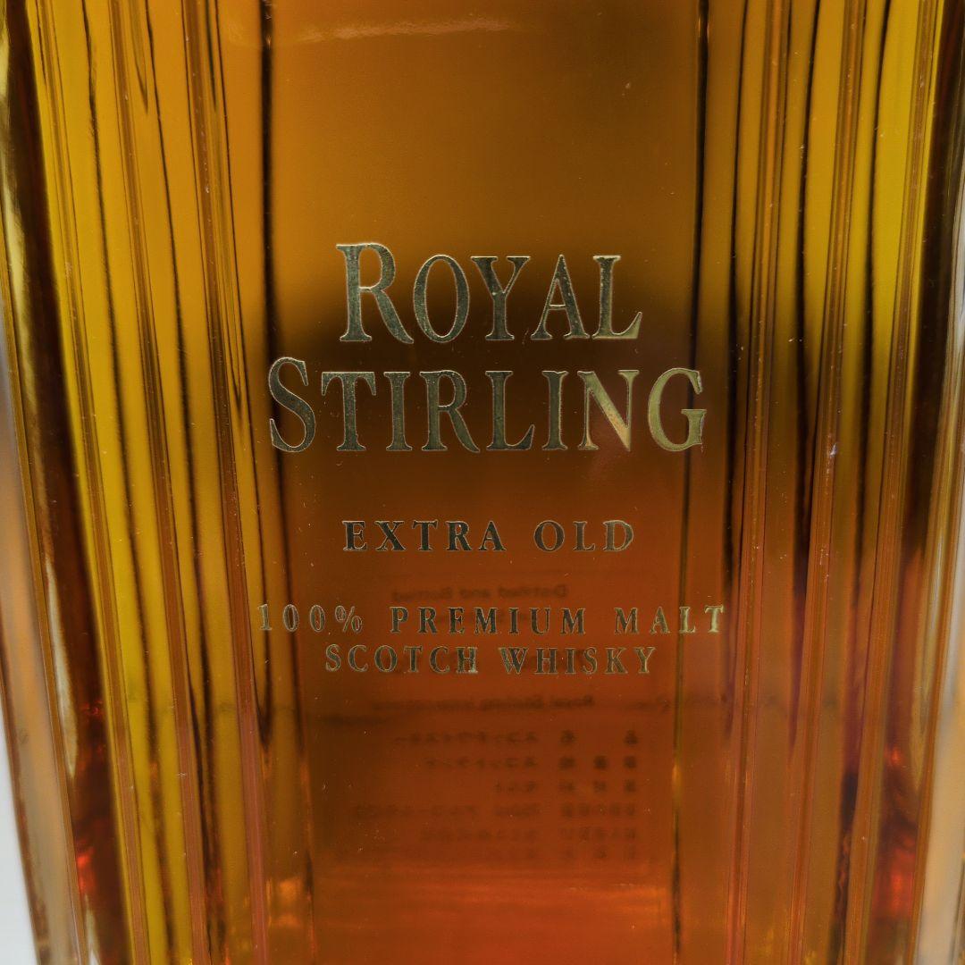  STIRLING EXTRA OLD /RARE OLD 2本セット