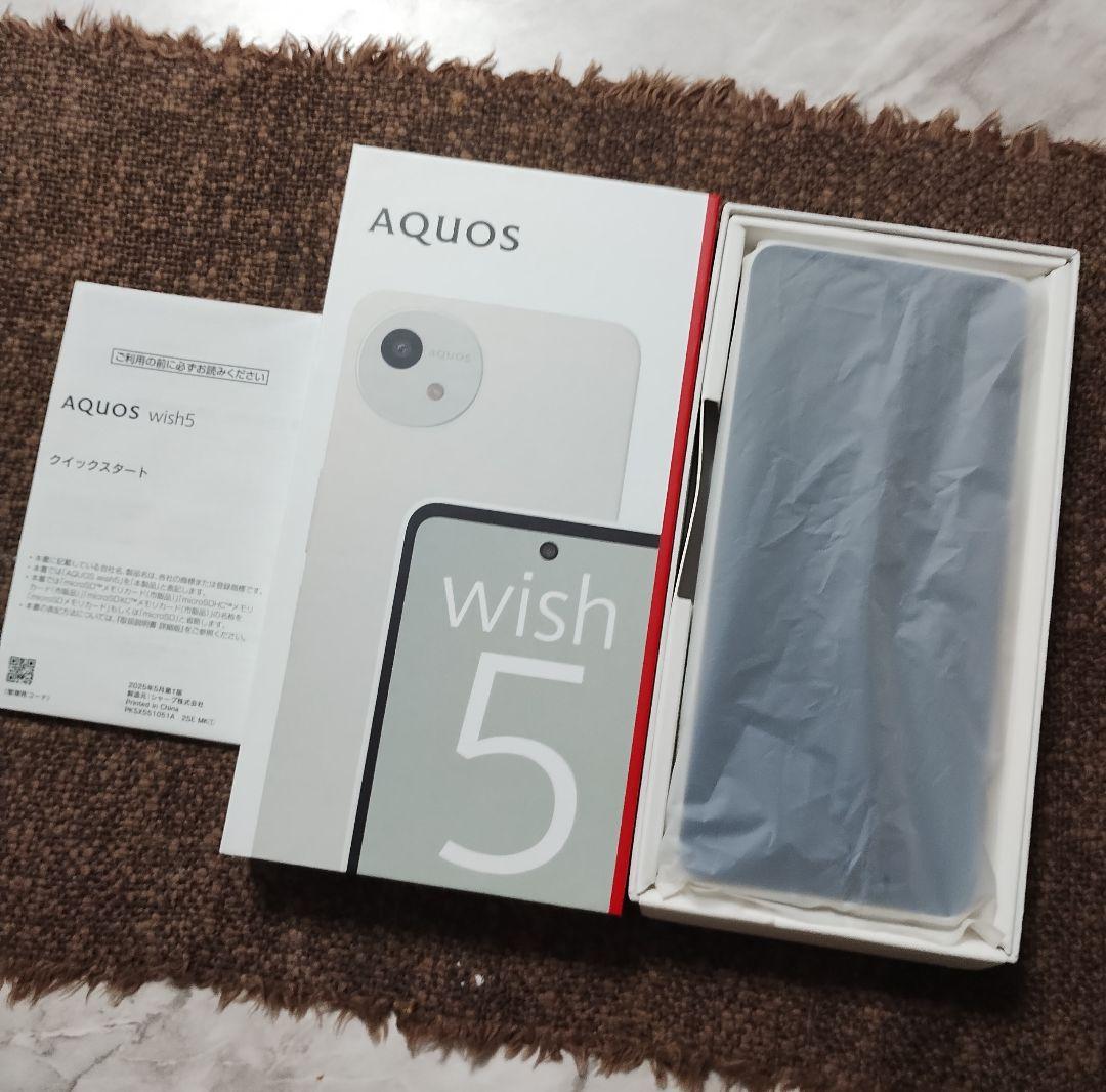 新品 AQUOS wish5 SH-52F ユキ　ホワイト
