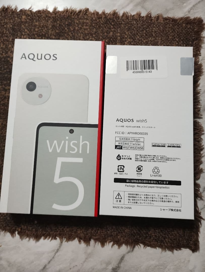 新品 AQUOS wish5 SH-52F ユキ　ホワイト