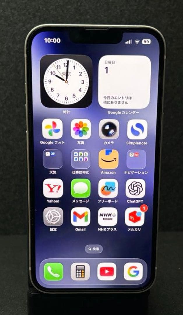 iPhone 13 128GB Pink 新品バッテリー100% 動作良好