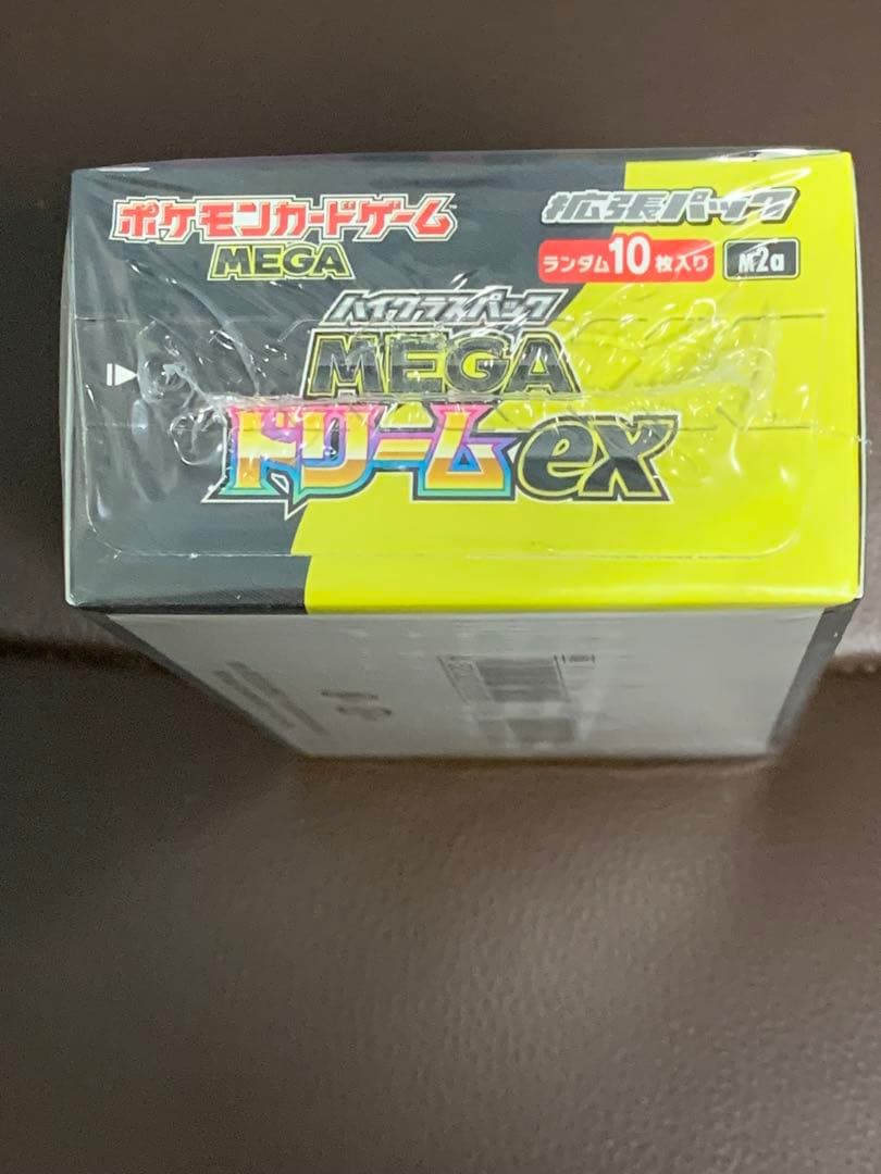 メガドリームex未開封BOX シュリンク付き