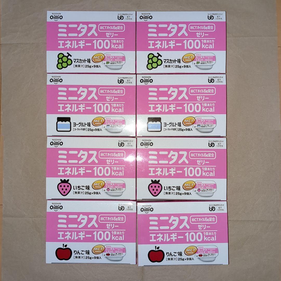 日清オイリオ ミニタス エネルギーゼリー 4種類 × 2箱