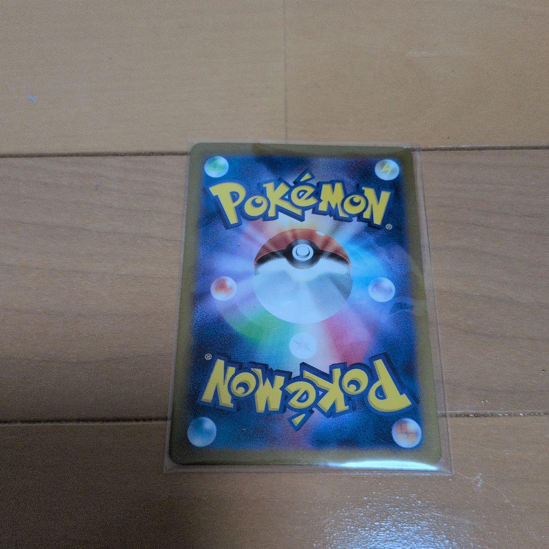 カ*！様 ポケモンカードセット（グルーシャ他）