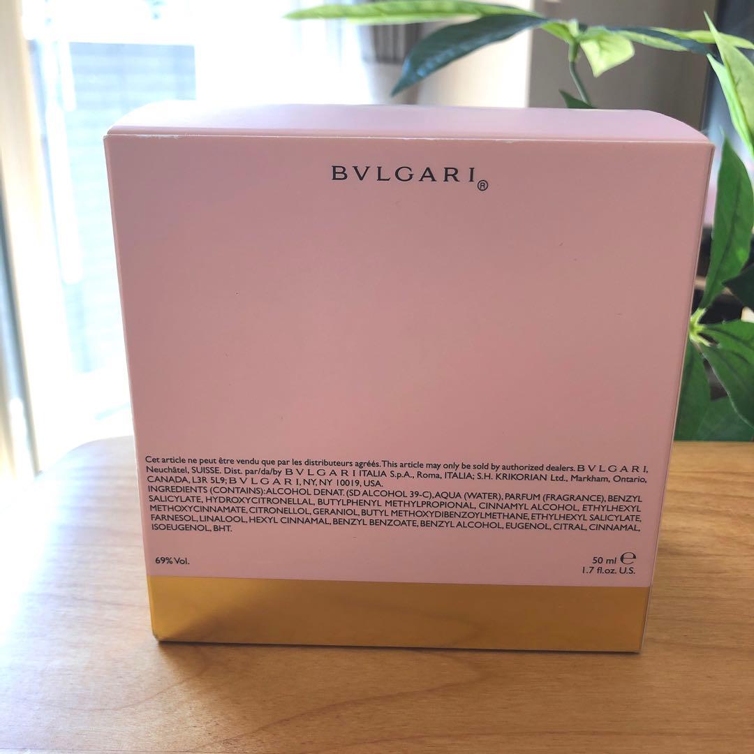 ★廃盤★ BVLGARI ブルガリ ローズエッセンシャル　50ml