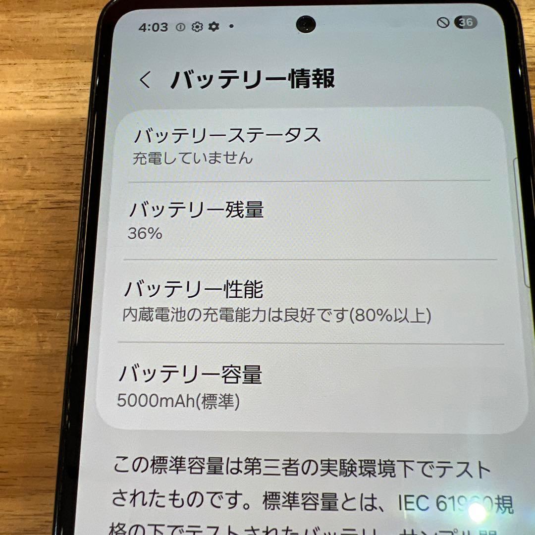 C934 docomo SIMフリーGalaxy A53 5G SC53C