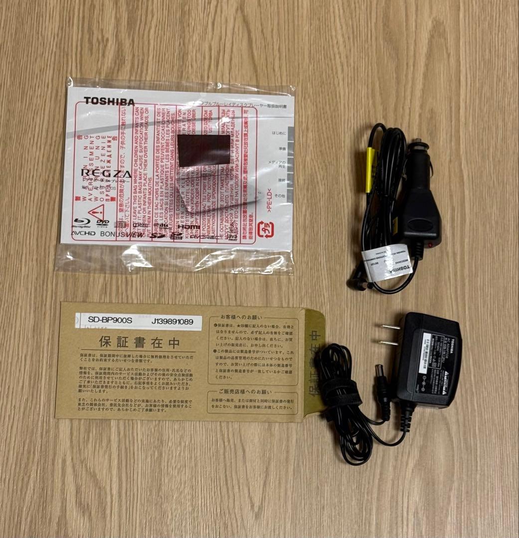 TOSHIBA REGZA ポータブル ブルーレイプレーヤー SD-BP900S