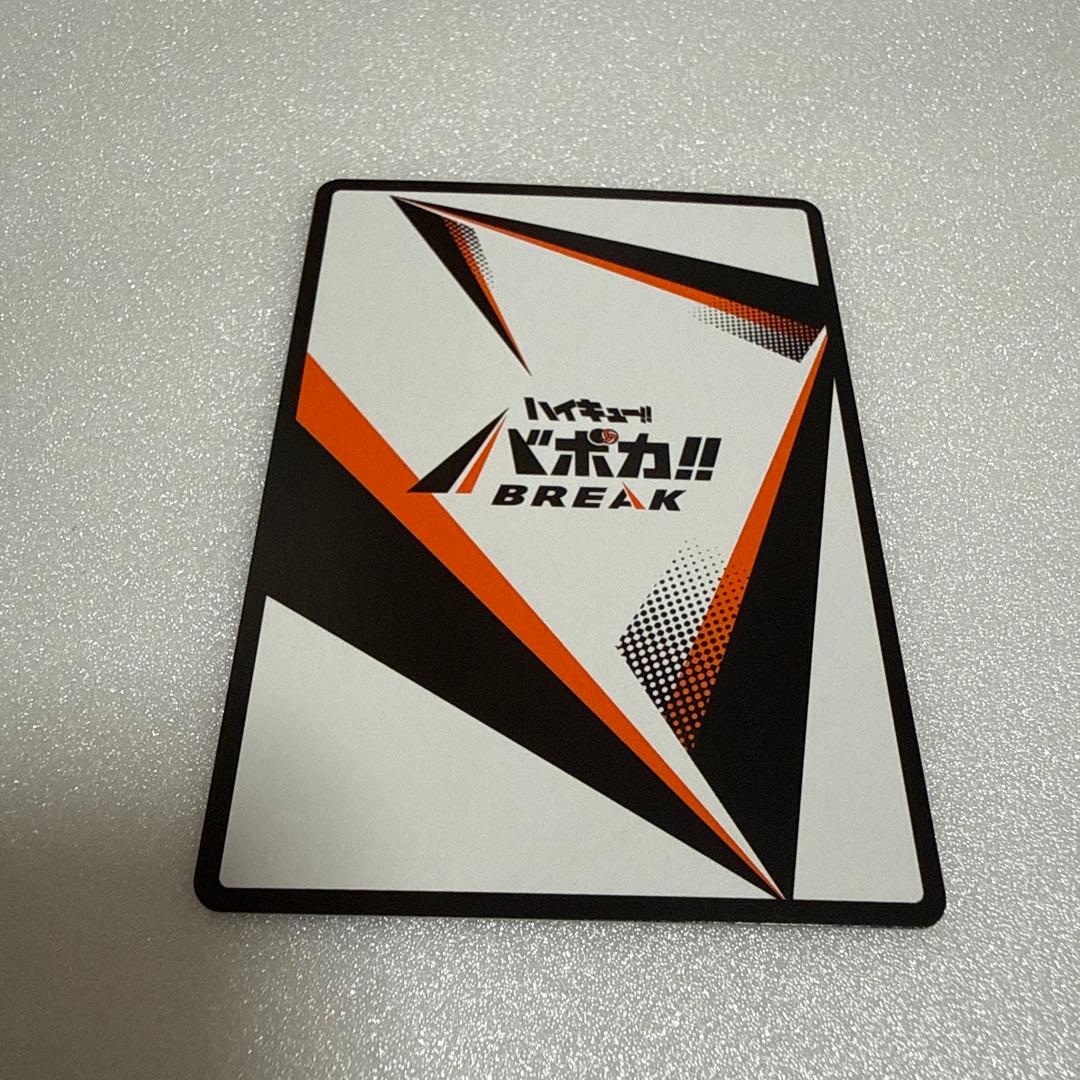 ハイキュー　バボカ　BREAK 最強の挑戦者 宮侑秘　サイン