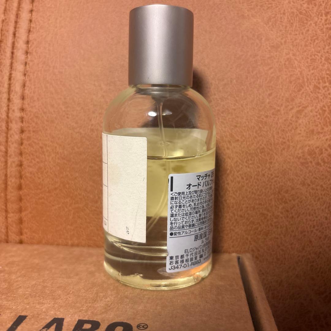 LE LABO THÉ MATCHA 26 50ml オードパルファム