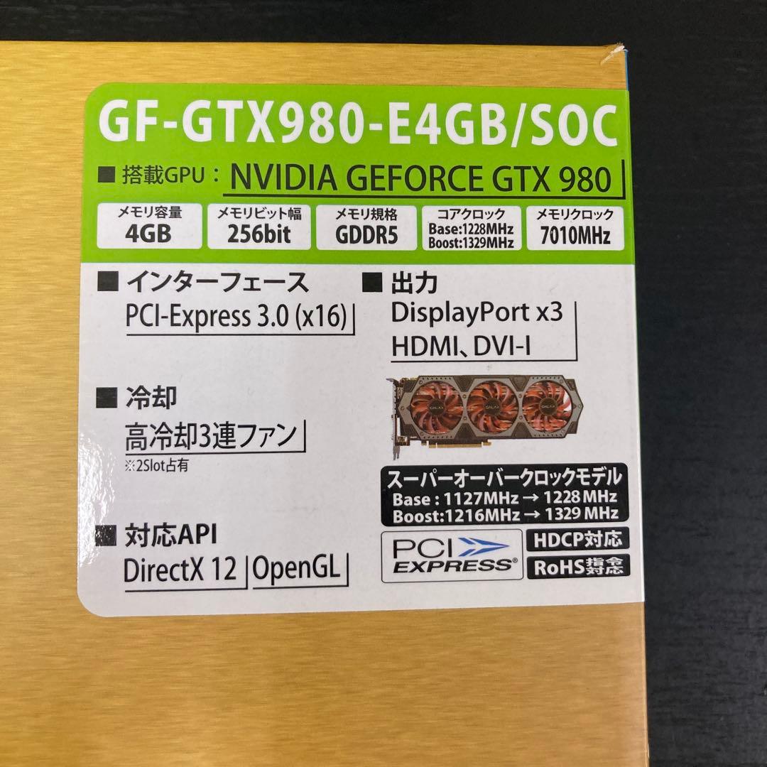 GALAXY GeForce GTX 980 本体