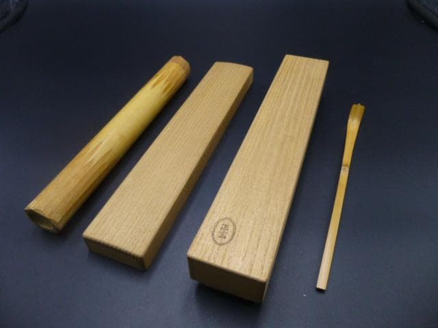 裏千家十四代　淡々斎　自作茶杓／共箱共筒／銘「四君子」／黒田正玄下削り