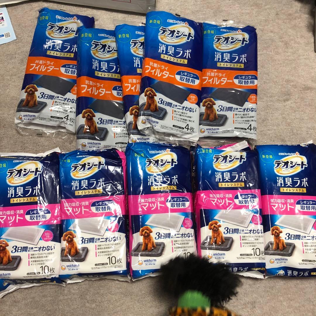 犬用消臭マット、フィルター