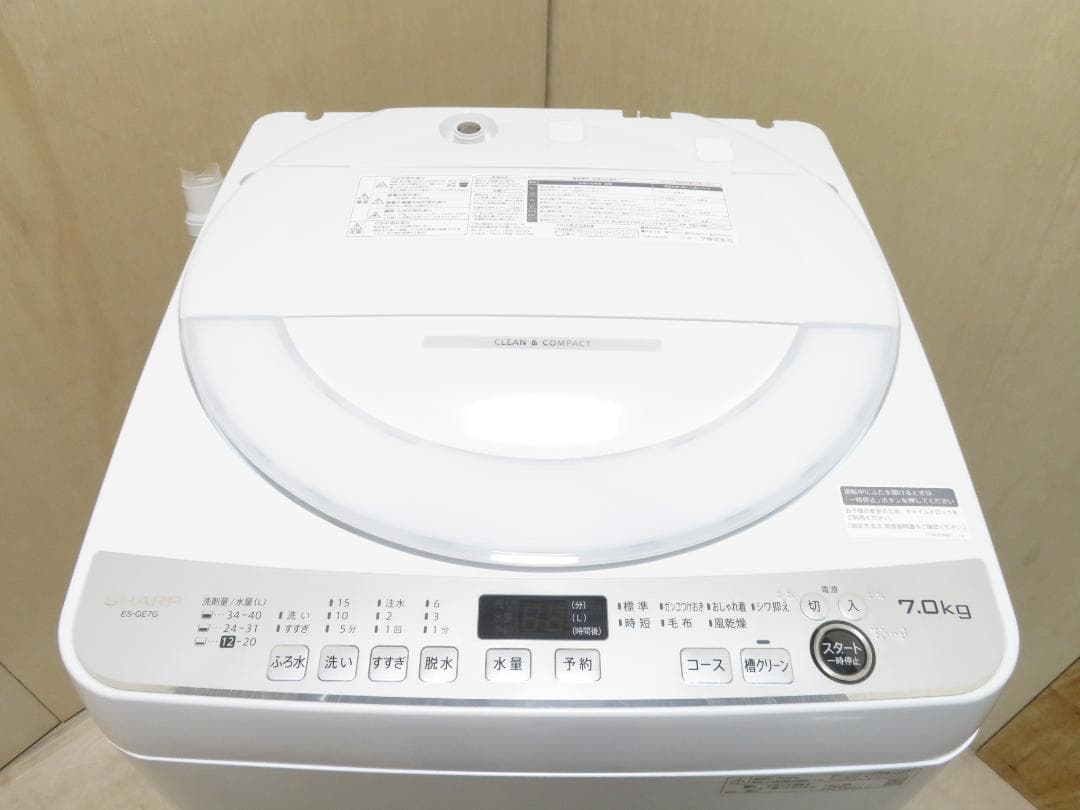 名古屋市内 近郊送料無料 シャープ 2022年製 全自動洗濯機 7.0kg