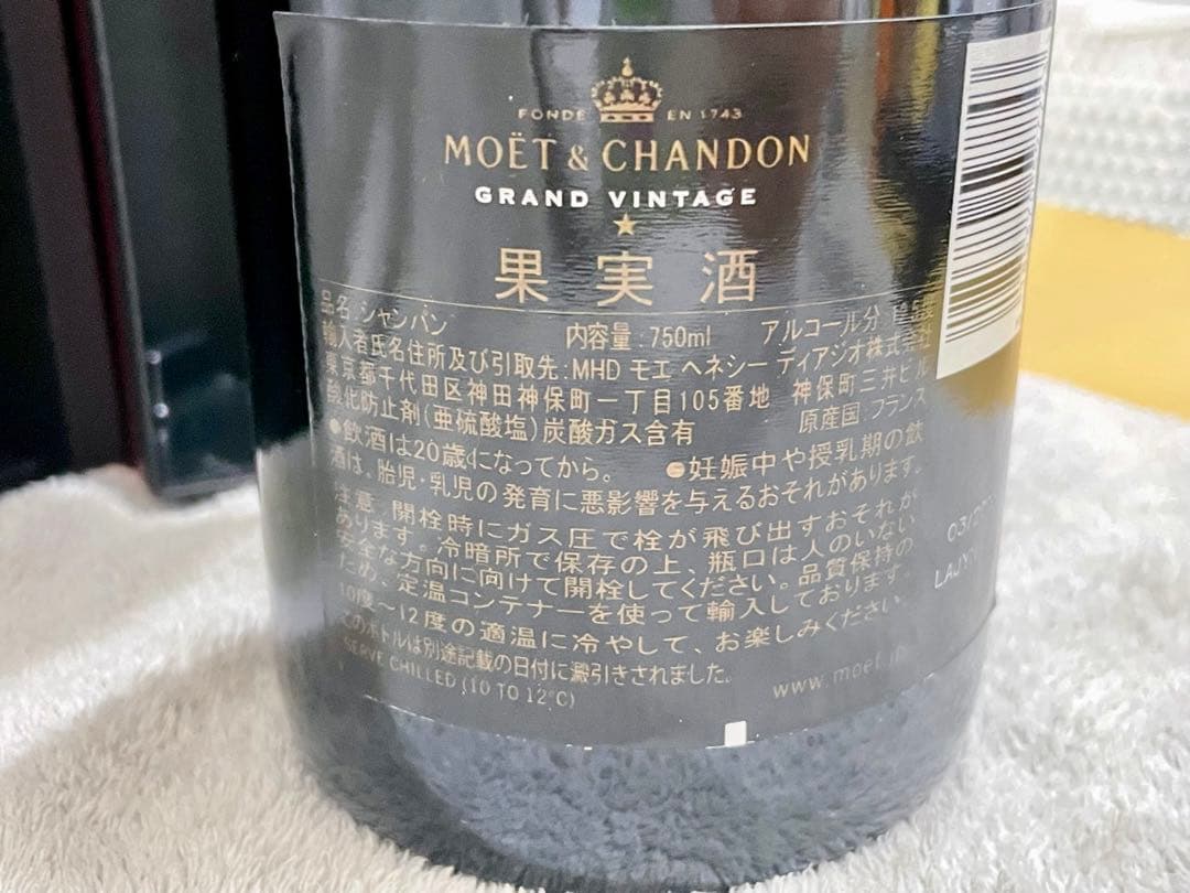 モエ・エ・シャンドン　2008 GRAND VINTAGE ROSE 750
