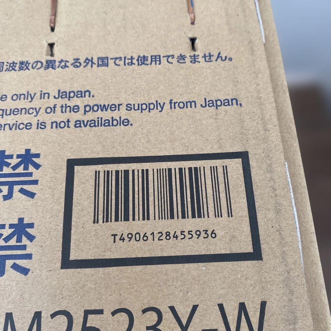 石油 ファンヒーター FH-M2523Y-W マットホワイトCORONA 新品