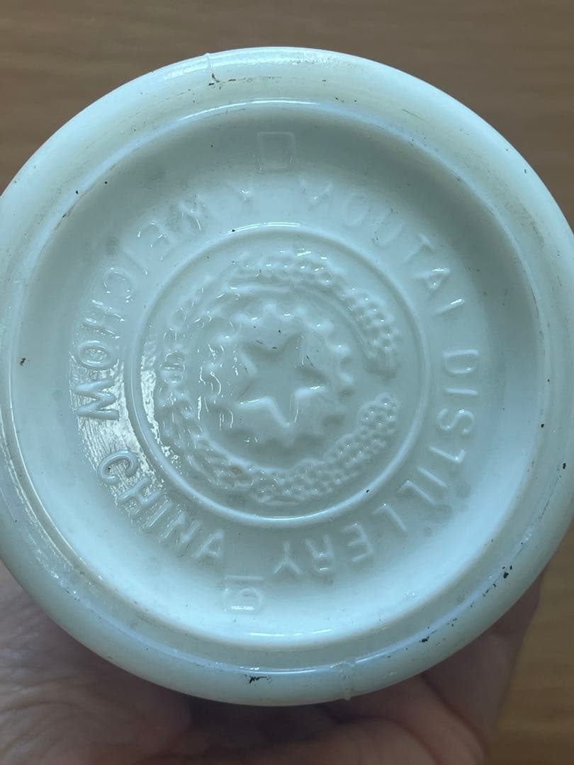 MOUTAI 1999年2月 貴州茅台酒 53% 500ml 未開栓 箱付