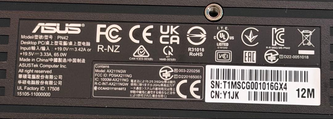 ミニPC ASUS Mini PC PN SERIES
