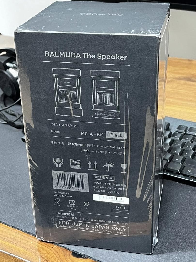 【新品未開封】BALMUDA The Speaker M01A-BK