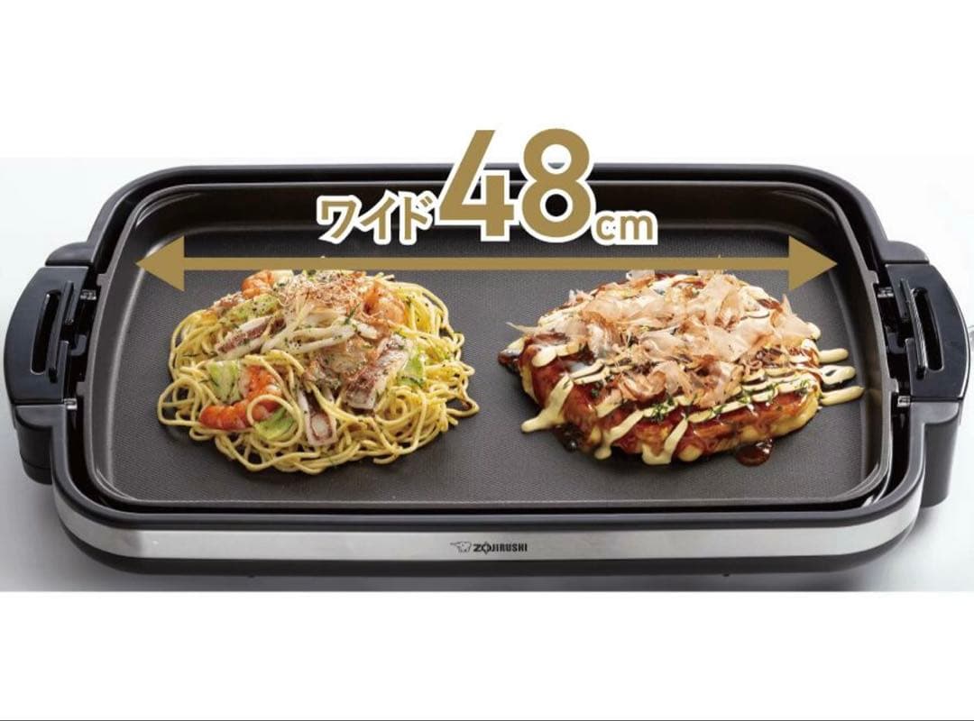 【未使用】象印 ホットプレート ブラック EA-DE10-BA 22年製