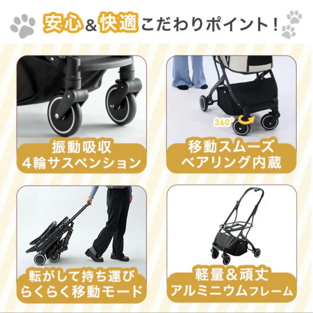 3wayペットカート　折り畳み　分離型　タンスのゲン