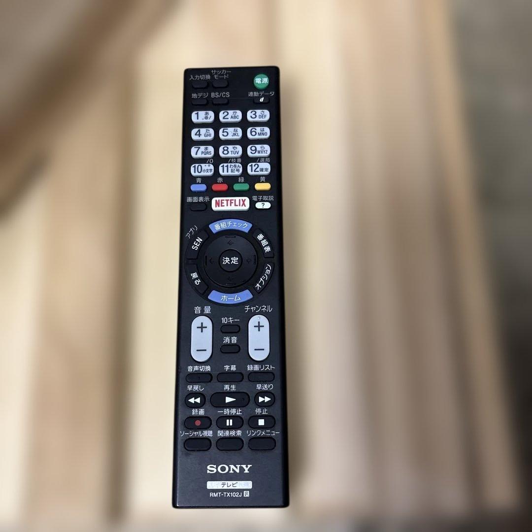 SONY ソニー　液晶テレビ　KJ-32W730C 2017年製　32V