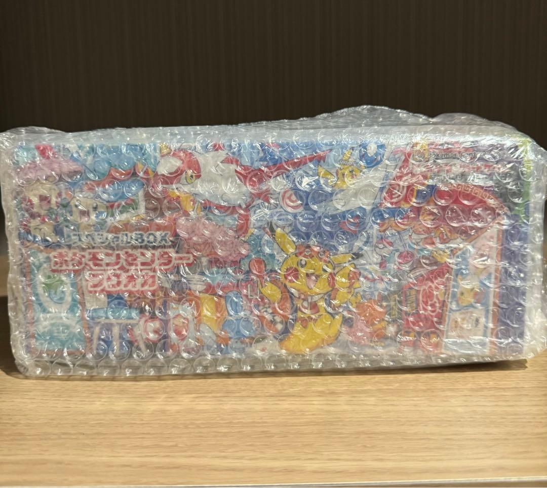 ※本日限り値下げ 【スペシャルBOXフクオカ】 未開封品