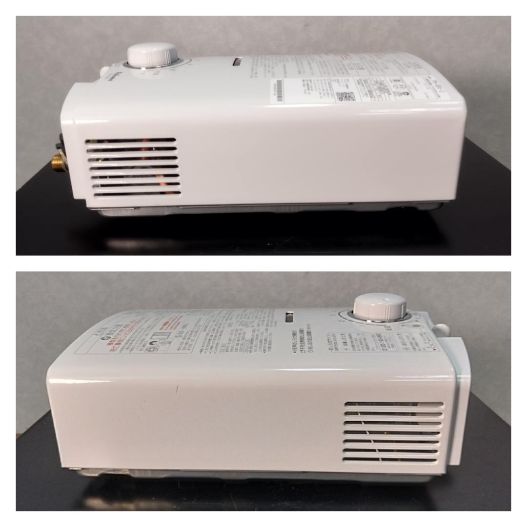 Y☆1097 パロマ ガス瞬間湯沸器 PH-5BV-3 LPガス用