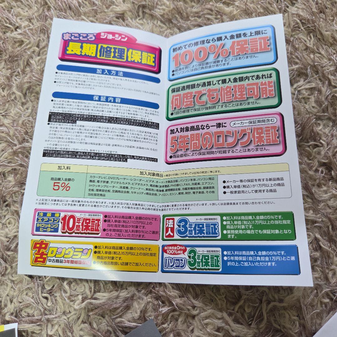 Panasonic VITALIFT EH-SP60 美顔器 5年保証付き　新品