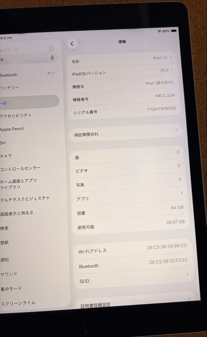 ‼️Apple iPad9 第9世代 64GB (20)
